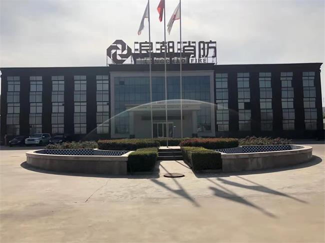 齊心協(xié)力，抗擊疫情，浪潮消防，復(fù)產(chǎn)復(fù)工！