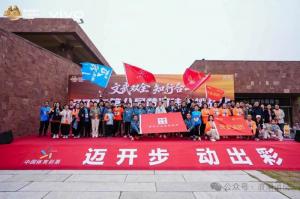 浪潮消防參與的2025年黃河徒步比賽***結(jié)束：文武雙全 知行合一！